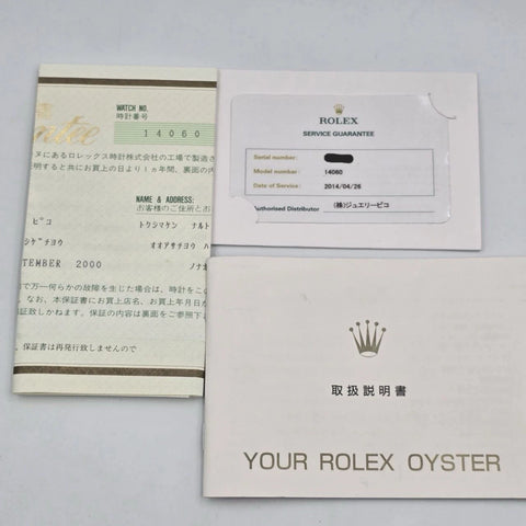 PAPERS Rolex Submariner No-Date Swiss Made Steel Oyster 40mm Watch 14060 + RSC