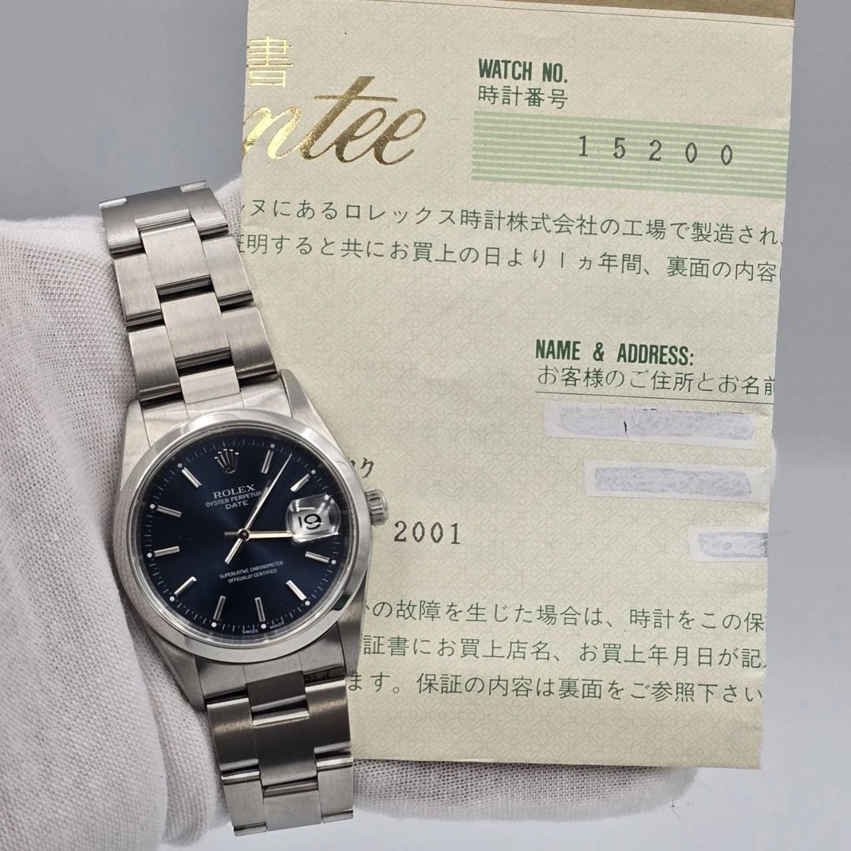 PAPERS Rolex Oyster Perpetual Date 15200 Stainless Steel Blue Dial 34MM Watch