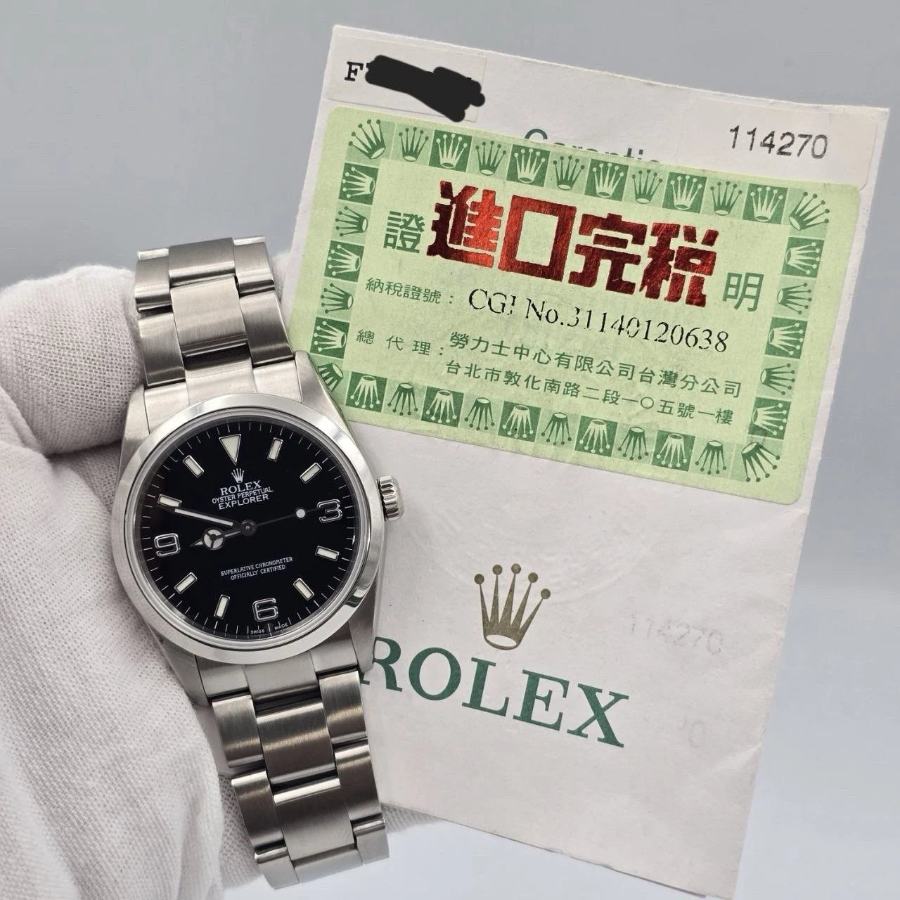 PAPERS 2005 Rolex Explorer l 114270 Men's Automatic 36mm Steel Black Dial Watch
