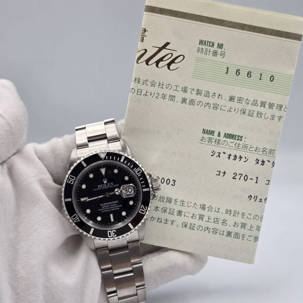 PAPERS 2003 Rolex Submariner Date 16610 Black Dial Stainless Steel Oyster 40mm