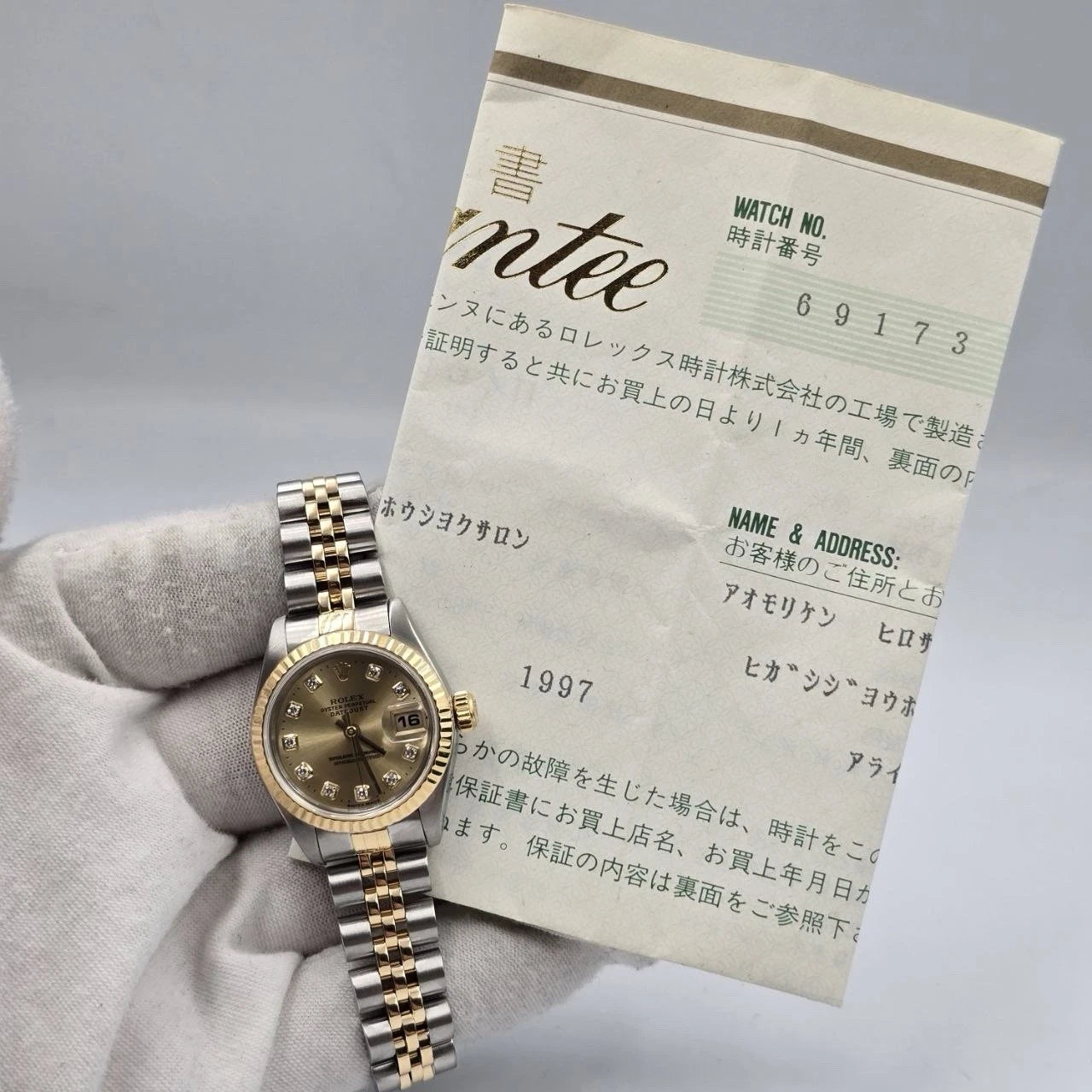 PAPERS Rolex Lady Datejust 26mm Gold Steel Champagne Diamond Dial 69173