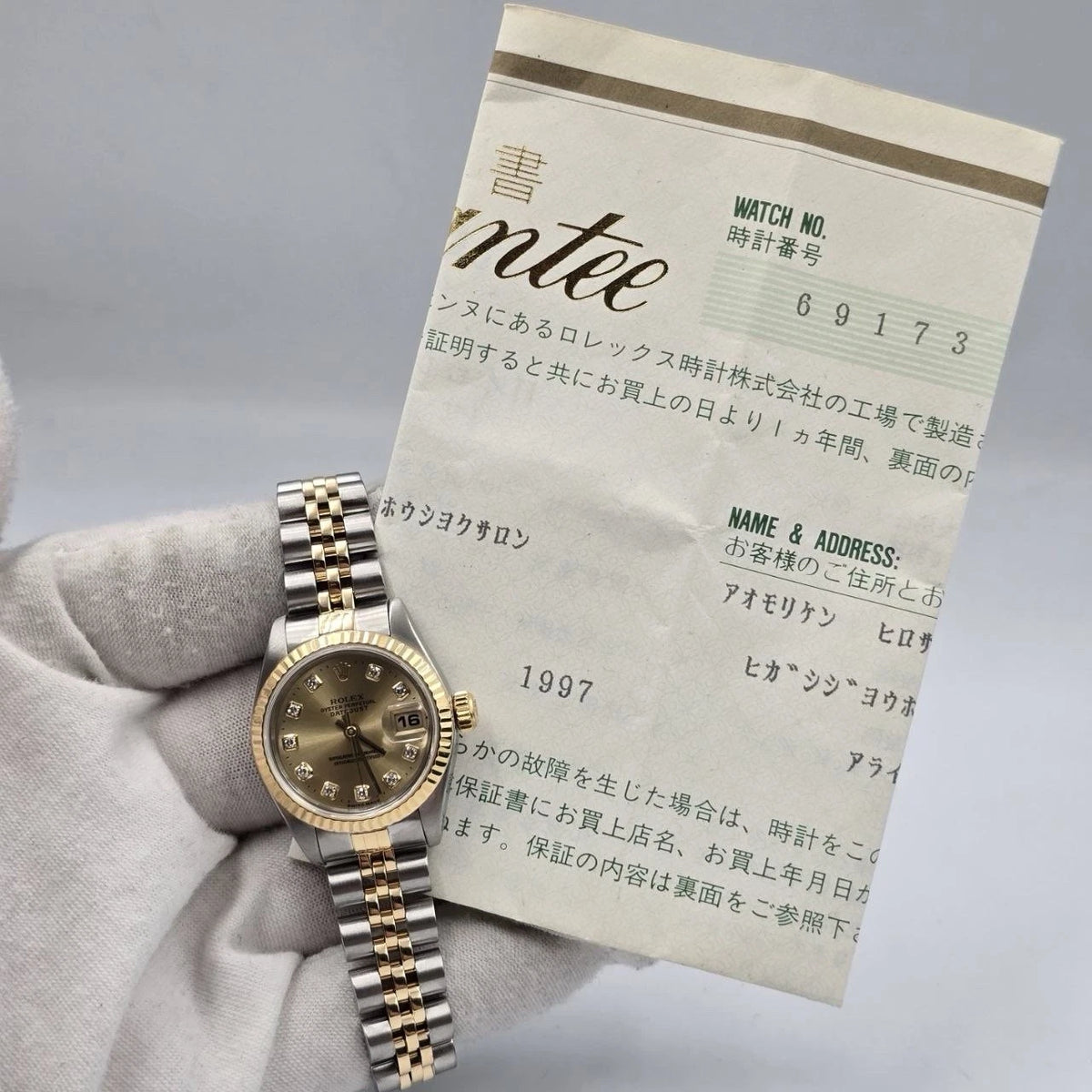 PAPERS Rolex Lady Datejust 26mm Gold Steel Champagne Diamond Dial 69173