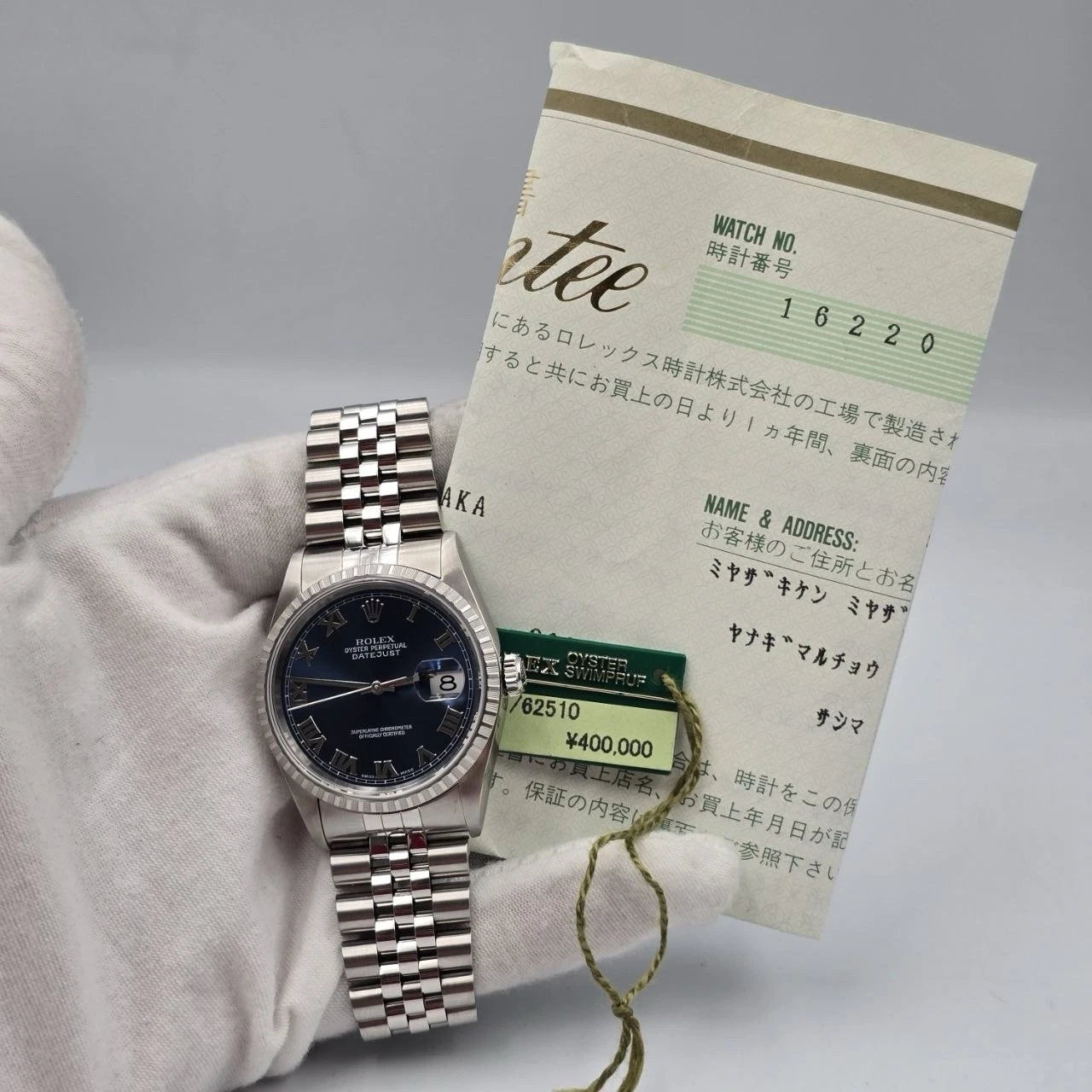 2002 PAPERS Rolex Datejust 36mm 16220 Blue Roman Dial Jubilee Watch